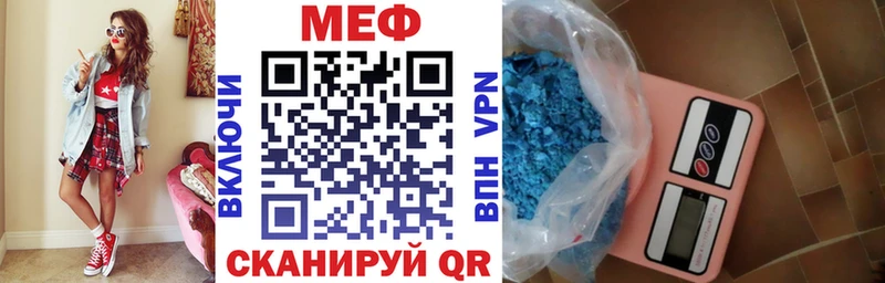 Где можно купить наркотики Черкесск АМФЕТАМИН Alpha-PVP КОКАИН Мефедрон Канабис ГАШИШ