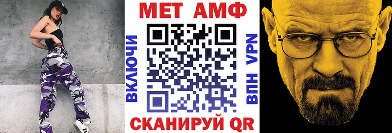 что такое   Черкесск  АМФ 98% 