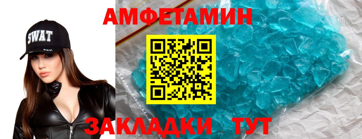 hydra зеркало  Вход с VPN  Черкесск  АМФ 98%  АМФЕТАМИН 