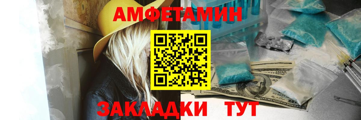 АМФ 97% Черкесск
