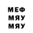 Метадон кристалл Ros Zu