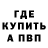 Амфетамин 97% Mike Fedex