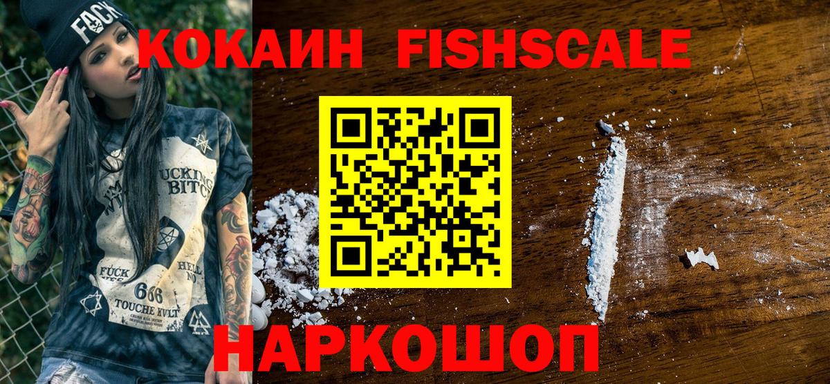 COCAIN Боливия  Вход с VPN  Черкесск  Кокаин 97% 