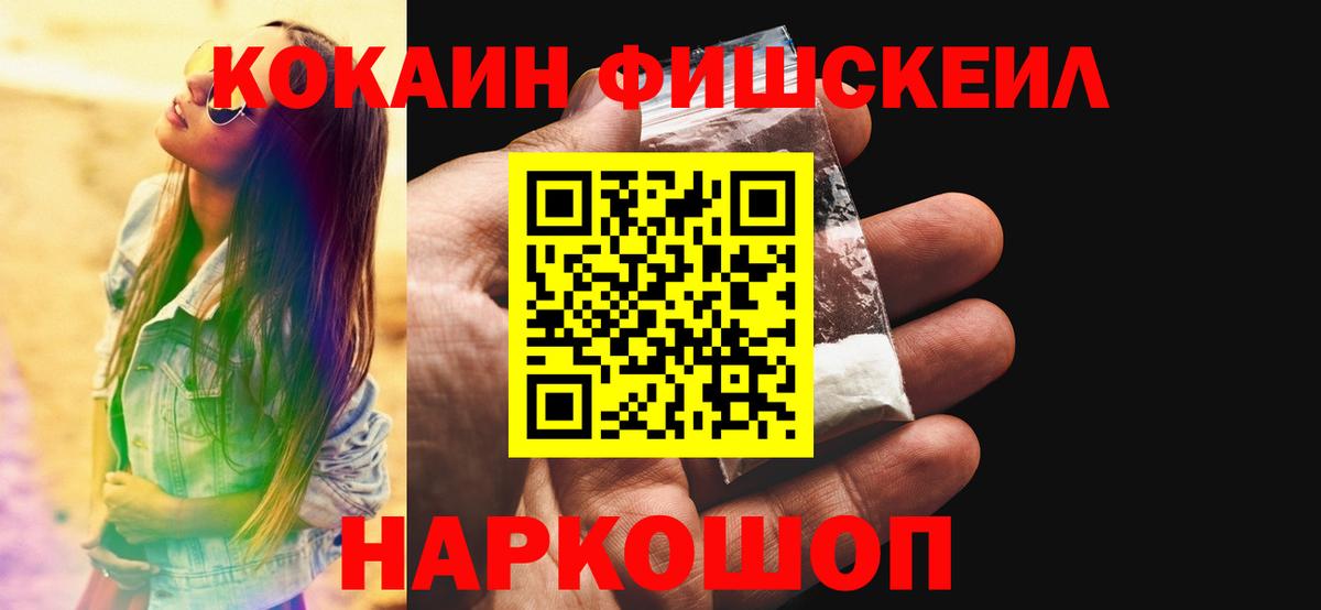 где купить наркотик  Cocaine 97%  Черкесск  COCAIN Боливия 