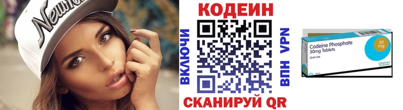 где найти   Черкесск  blacksprut маркетплейс  Codein напиток Lean (лин) 