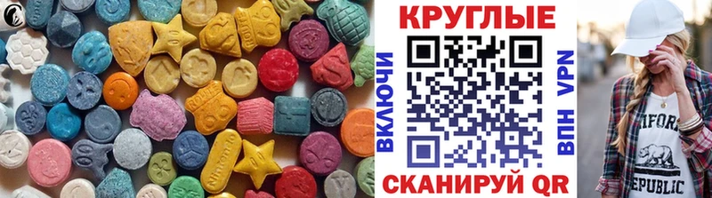 ЭКСТАЗИ таблы  дарнет шоп  Черкесск 