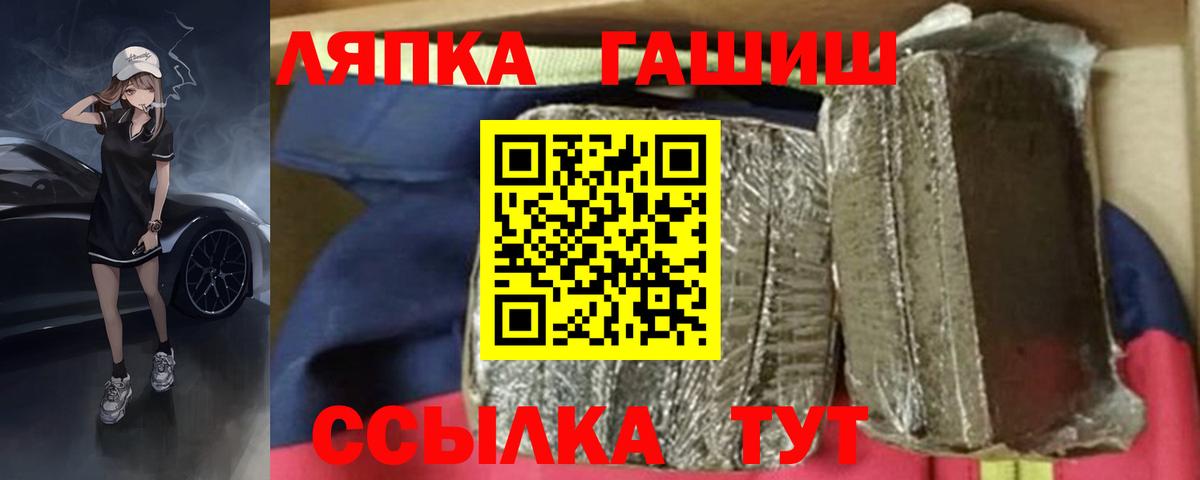 ГАШ индика сатива  Гашиш  Черкесск  Гашиш убойный 