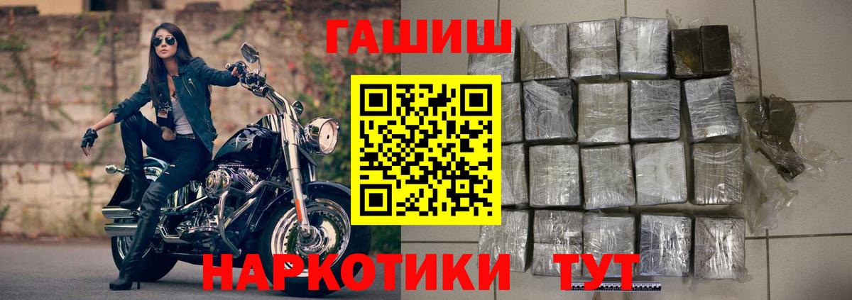 ГАШ 40% ТГК Черкесск