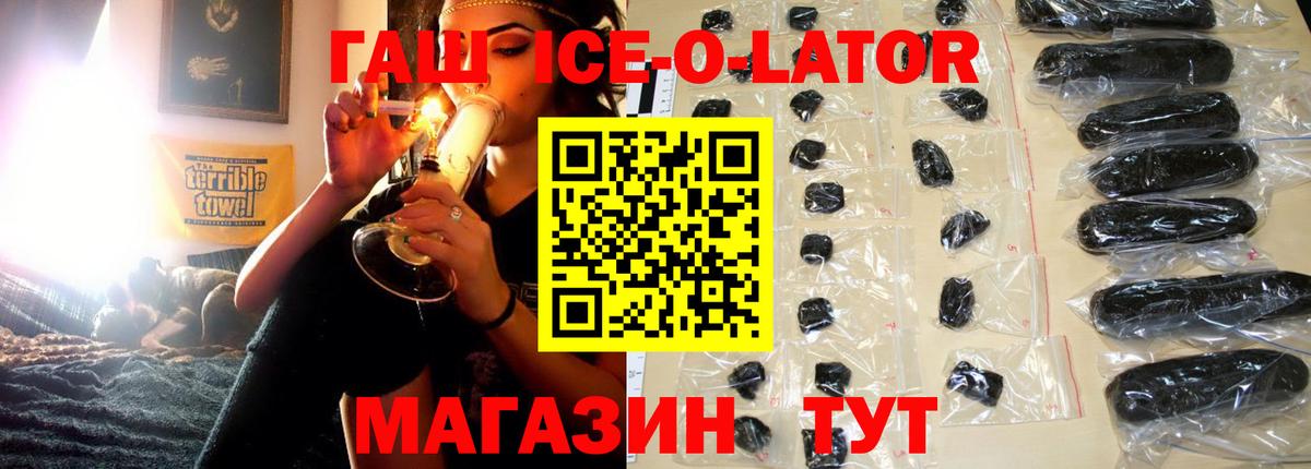 ГАШИШ индика сатива Черкесск