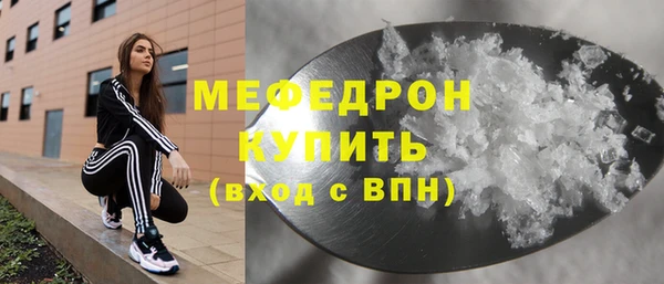 МДМА Козельск