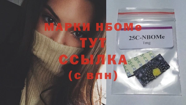 наркотики Козловка
