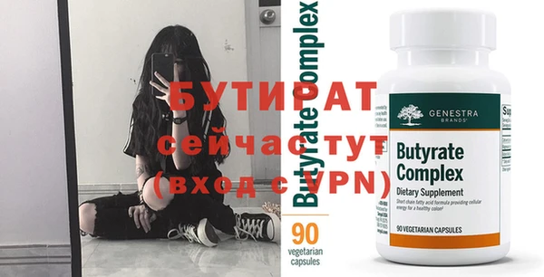 ALPHA-PVP Кодинск