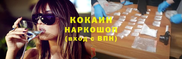 наркотики Козловка