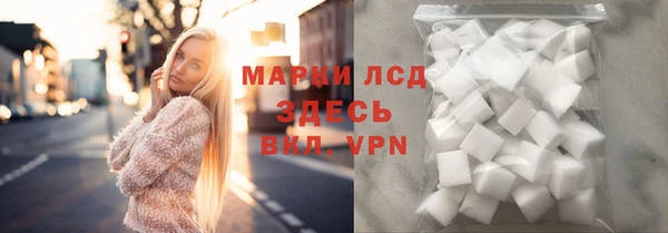 ALPHA-PVP Кодинск