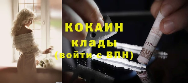 ALPHA-PVP Кодинск