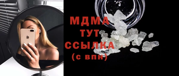 МДМА Козельск