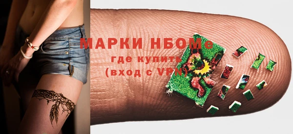 ALPHA-PVP Кодинск