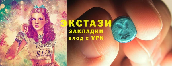 МДМА Козельск