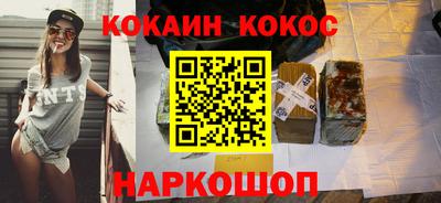 кокаин VHQ Балашиха