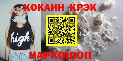 мефедрон Балаково