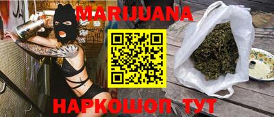 мефедрон Балаково