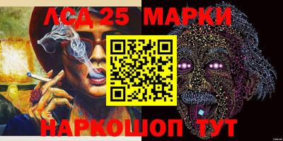 мефедрон Балаково