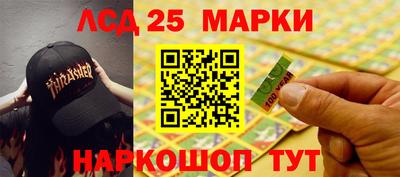 мефедрон Балаково