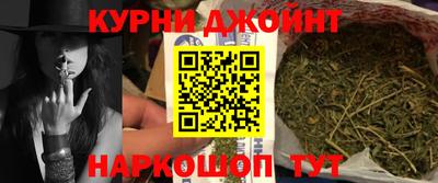 мефедрон Балаково