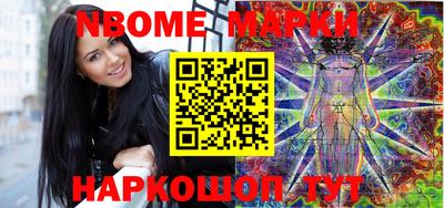 мефедрон Балаково