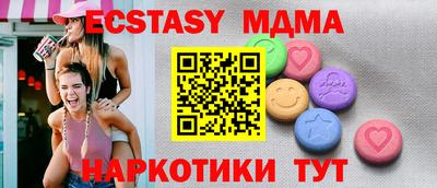 дмт Бугуруслан