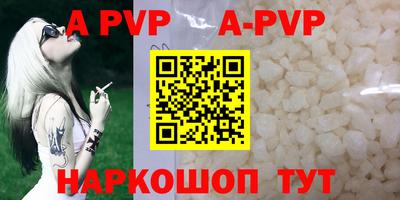 a pvp Бузулук