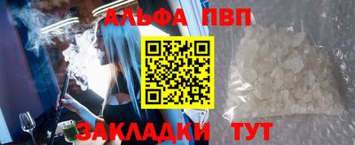 сатива Будённовск