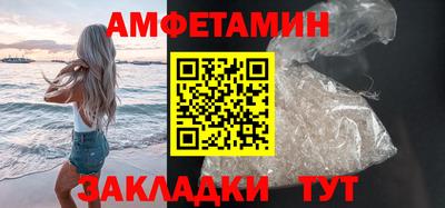 сатива Будённовск
