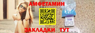 сатива Будённовск