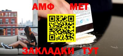 мефедрон Балаково