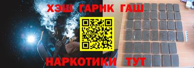 мефедрон Балаково