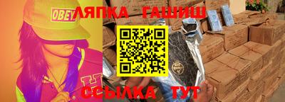 сатива Будённовск