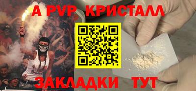 a pvp Бузулук