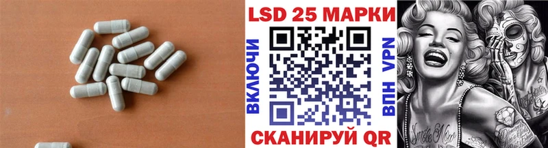 LSD-25 экстази ecstasy  Черкесск 