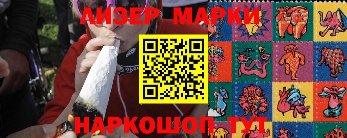 Лсд 25 экстази ecstasy Черкесск