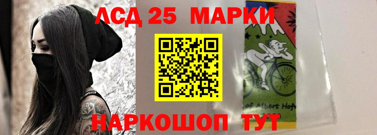 ЛСД экстази ecstasy  Лсд 25 экстази кислота  Черкесск 