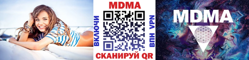 MDMA кристаллы  Черкесск 