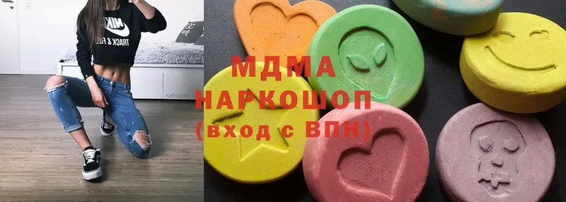 купить наркоту  Черкесск  MDMA кристаллы 