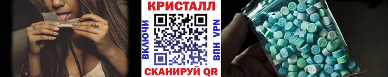 МЕТАМФЕТАМИН Methamphetamine  даркнет какой сайт  Черкесск 