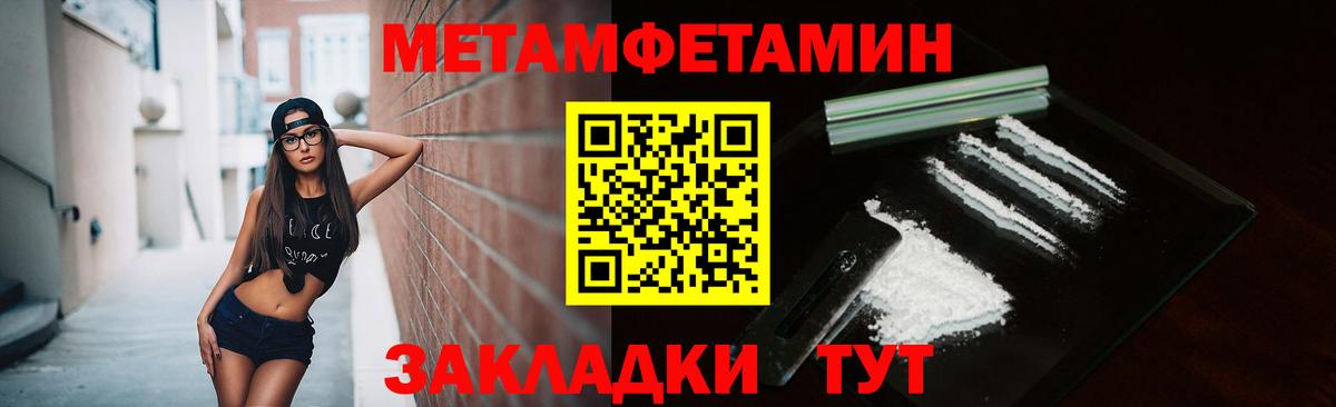 Черкесск  Первитин винт  Вход с VPN  Первитин винт 