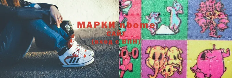 Марки N-bome 1,8мг  Черкесск 