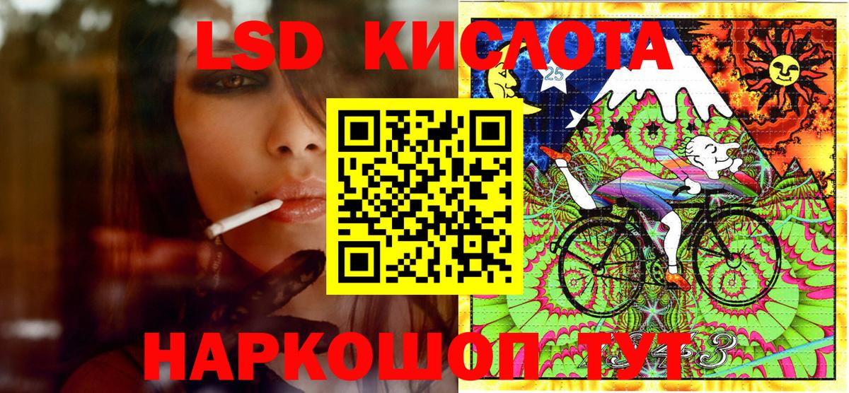 Марки NBOMe 1500мкг  Марки NBOMe 1500мкг  Черкесск 