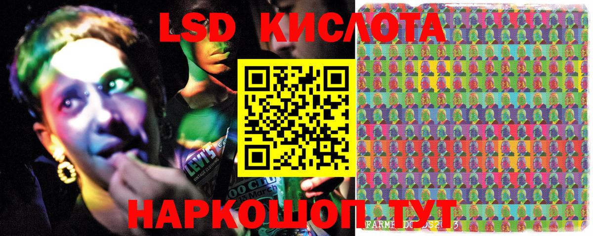 Марки 25I-NBOMe 1,5мг Черкесск