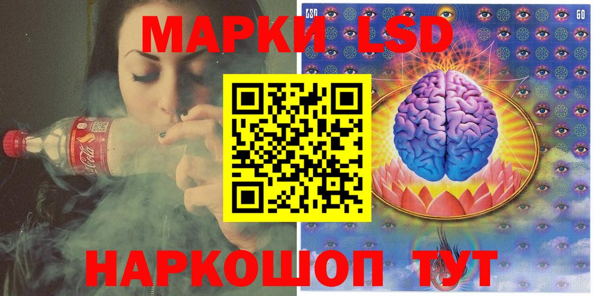Марки N-bome 1,5мг  Вход с VPN  Черкесск  Марки NBOMe  Марки N-bome 1,5мг 