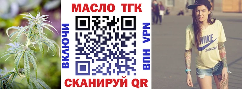 магазин продажи   Черкесск  ТГК концентрат 